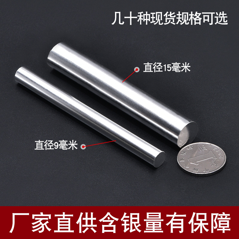 S999 Sterling Silver Silver Wire DIY Semi-Finished Material Silver Wire Inlaid Wholesale Silver Wire Round Wire