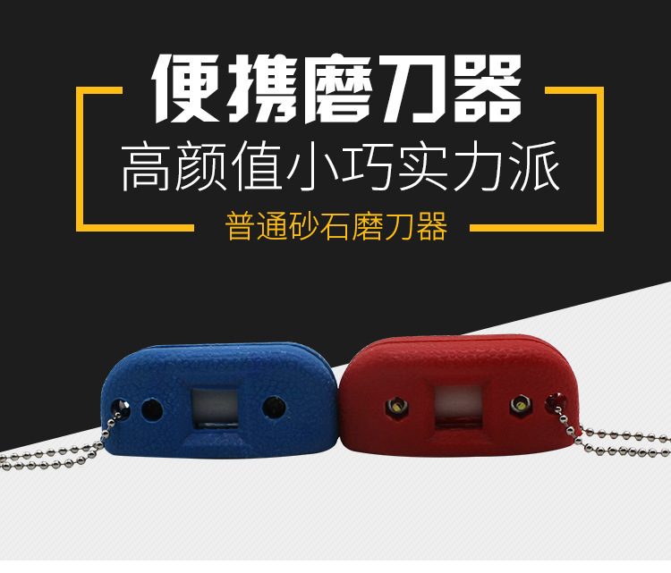 White sand ice hockey knife shoes knife sharpener figure skating knife sharpener ice skate maintenance adjustable