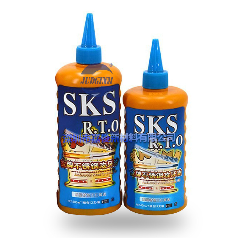 Japan SKS Gold Extreme Pressure Stainless Steel Copper Aluminum Tapping Oil Special Tower Dental Agent General Purpose Special Tapping Oil