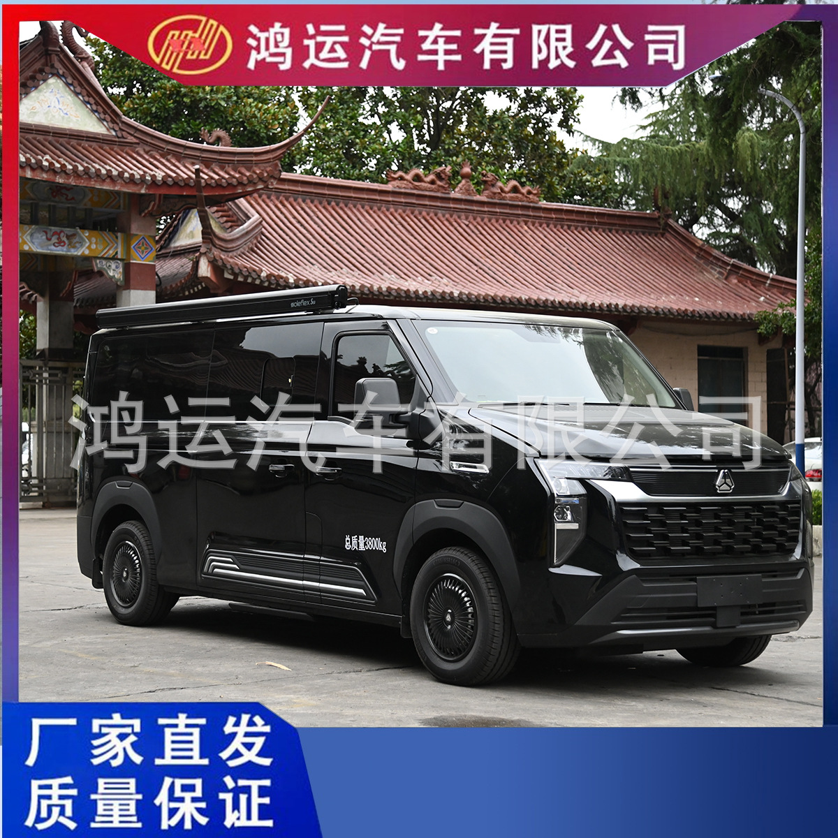 Хуньюн Автомобильная Компания Хуньюн РВ Пионер V кемпер Маленький РВ кровать автомобиль РВ модификация