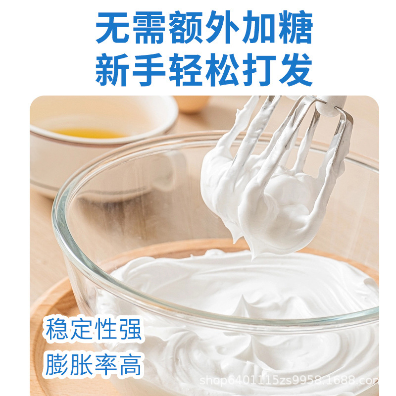 Tea Cold Milk-Containing Non-Dairy Cream Household Light Cream Cake Decoration Professional Baking Cream Commercial Wholesale