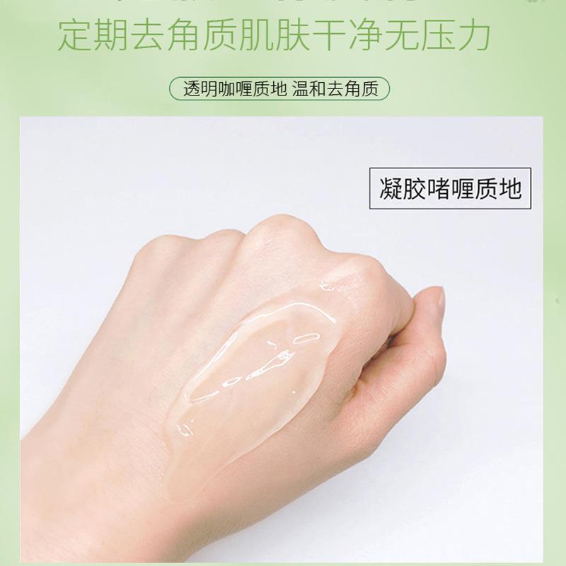 Facial Scrub to Remove Dead Skin Cells, Deep Cleansing, Gentle Mud Rub, Refreshing Aloe Vera Exfoliating Gel, Popular Style