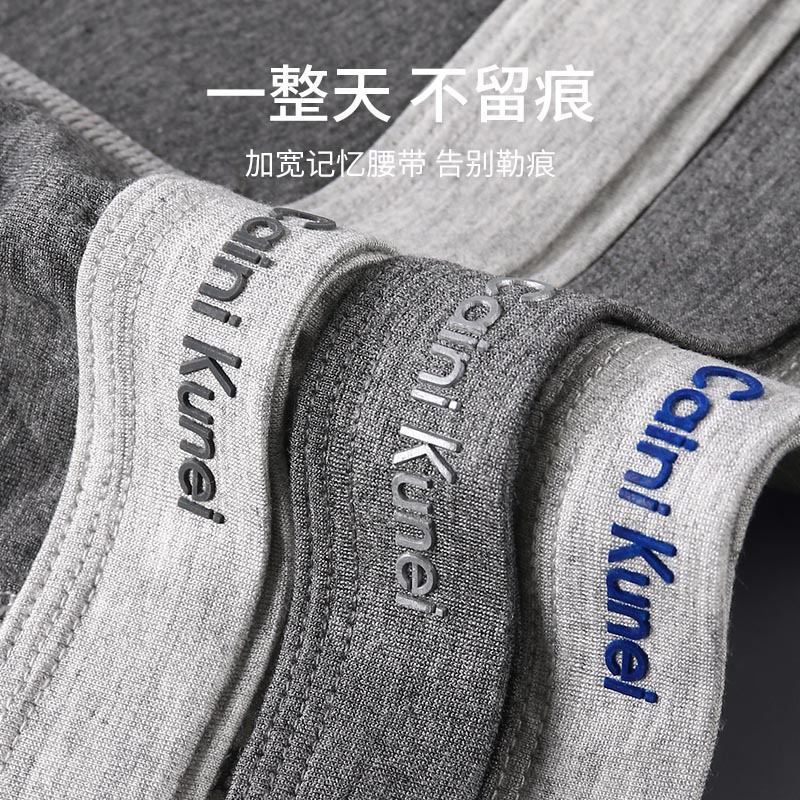 Men's underwear modal comfortable plus size loose men's boxer shorts breathable graphene soft boxer shorts boys