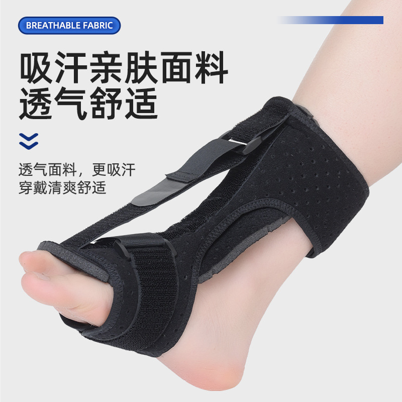 Night Use Foot Drooping Inversion Stretching Orthosis Foot Inversion Corrector Foot Hemiplegia Rehabilitation Training Equipment