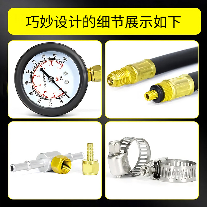 Tu-113 Fuel Injection Pressure Gauge Car Tool Car Pressure Detection Meter Fuel Pressure Tester Manufacturer