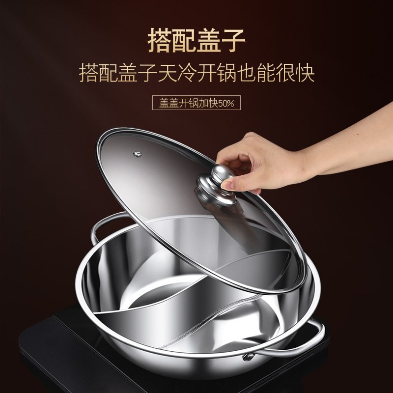 Thickened Stainless Steel Induction Cooker Yuanyang Pot Special for Hot Pot Household Hot Pot Pot Commercial Outdoor Large Capacity