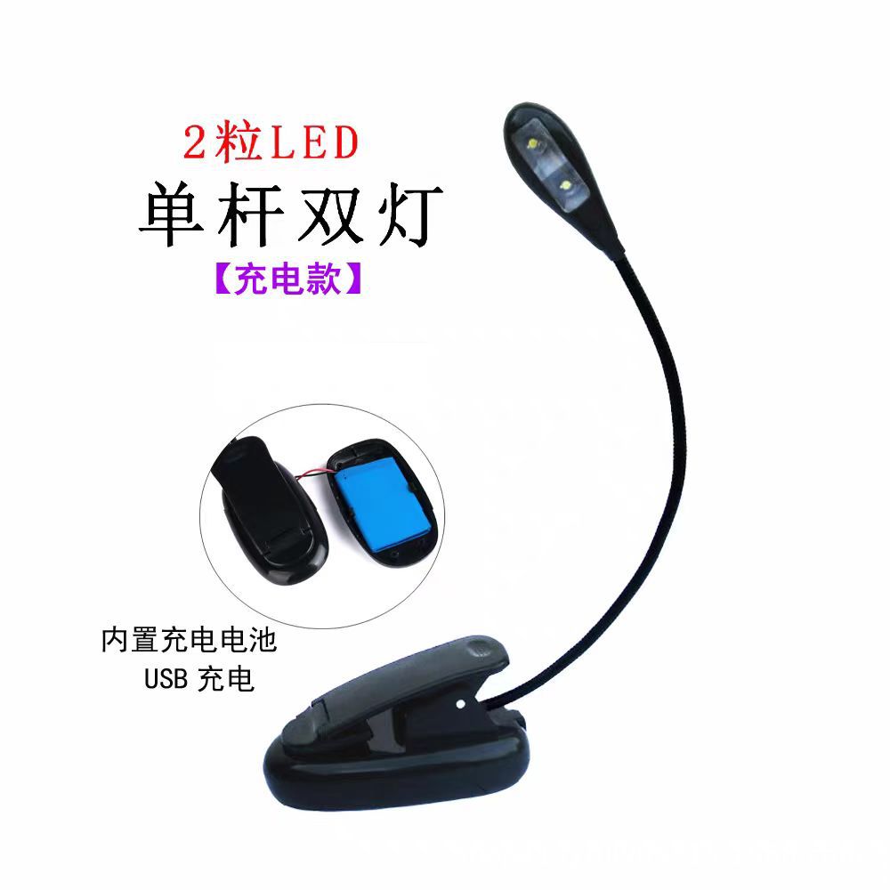 Night Fishing Bait Lamp Clip-On Bait Tray Bait Lamp Led Rechargeable Fishing Bait Lamp Lighting Outdoor Fishing Gear Set