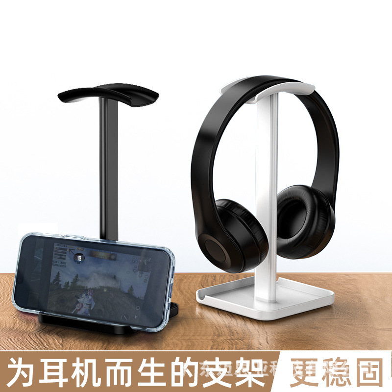 Multi-function Headset Holder Headset Z10 Aluminum Alloy Headset Display Rack Storage Rack Desktop Headset Storage Rack