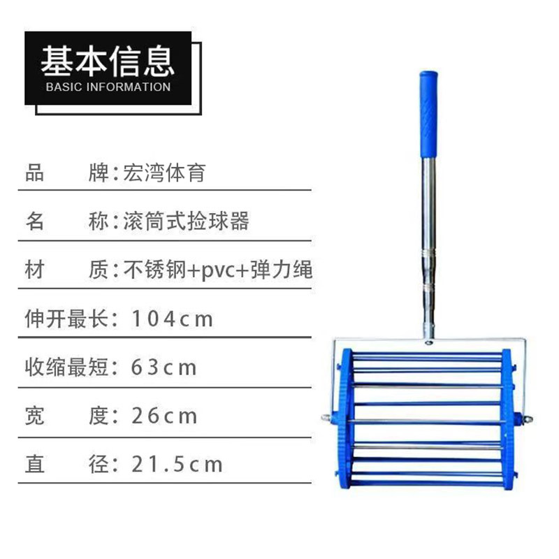 Table tennis ball picker light multi-ball training ball picker roller ball picker ball picker basket ball picker bucket