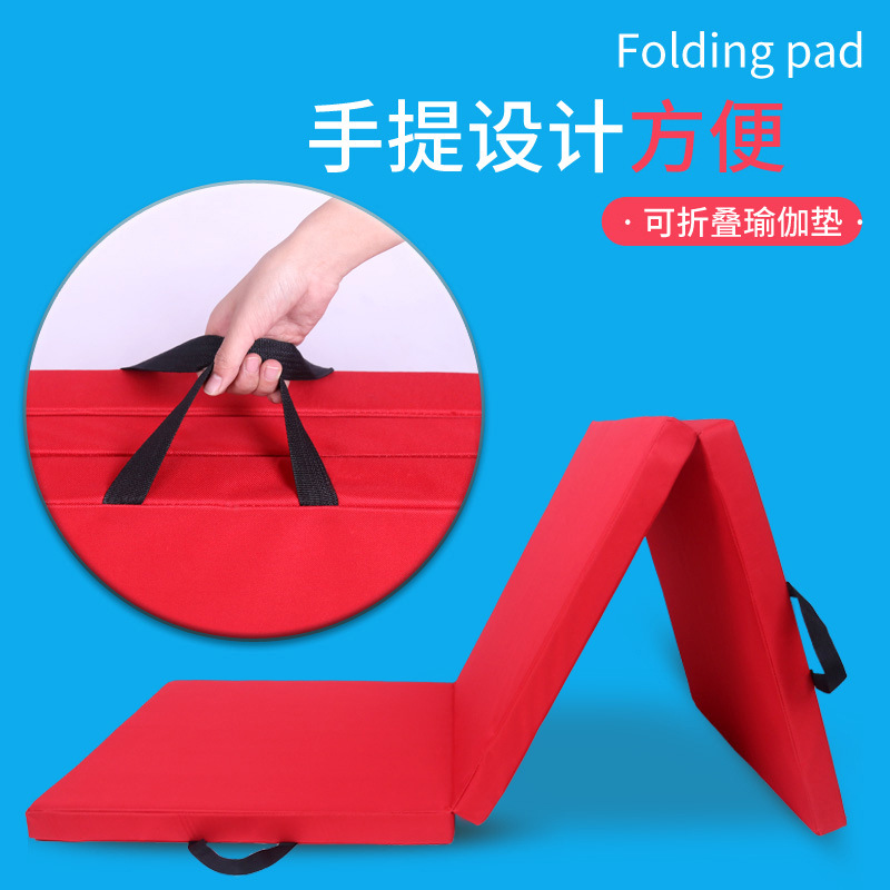 Multi-color Multi-folding Mat Dance Gymnastics Fitness Home Student Nap Anti-slip Mat Multi-purpose Universal Protective Yoga Mat