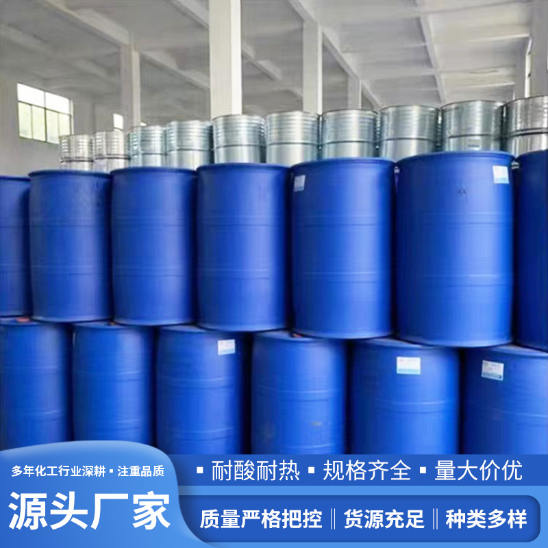 Factory Direct Supply of Hexafluorosilicic Acid, Colorless Transparent Liquid, Electroplating Wood Anti-Corrosion, Hexafluorosilicic Acid