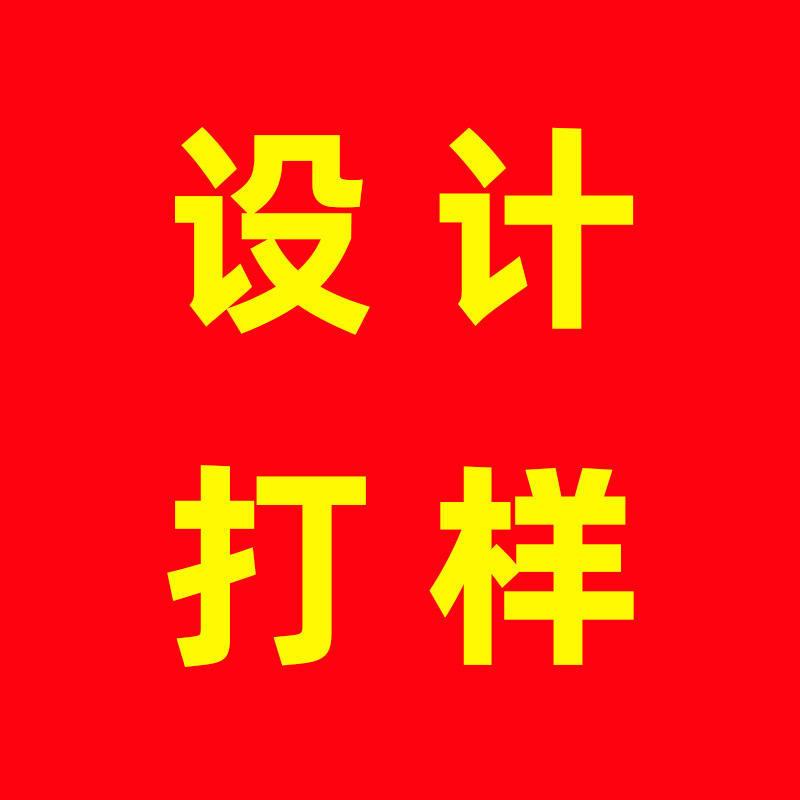 Образцы красных и желтых конвертов за 100 юаней, физический образец для индивидуализации, креативные цифровые услуги, креативный дизайн