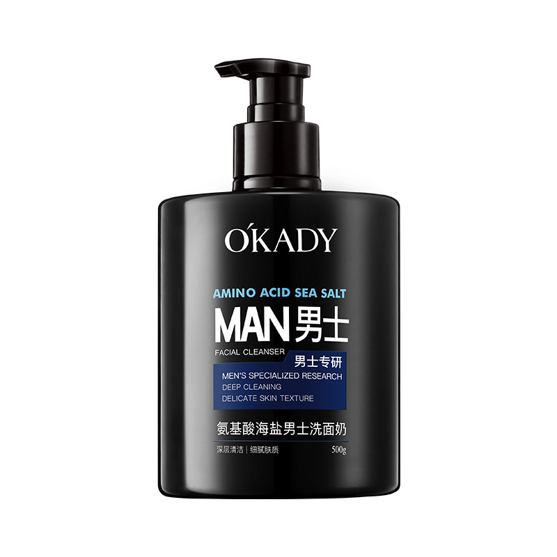 Opei Amino Acid Sea Salt Men's Facial Cleanser Oil Control Cleansing Facial Hydrating Moisturizing Facial Cleanser Facial Cleanser