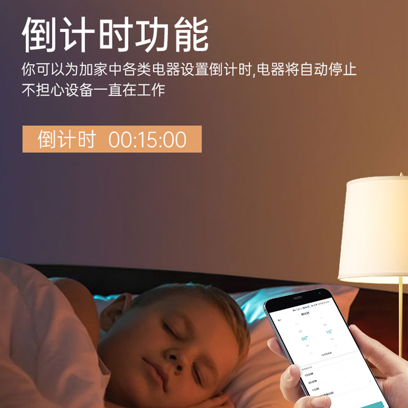 Ewelink App Wifi Smart Socket Five-Hole Mobile App Remote Control Xiaoai Xiaodu Voice Power System
