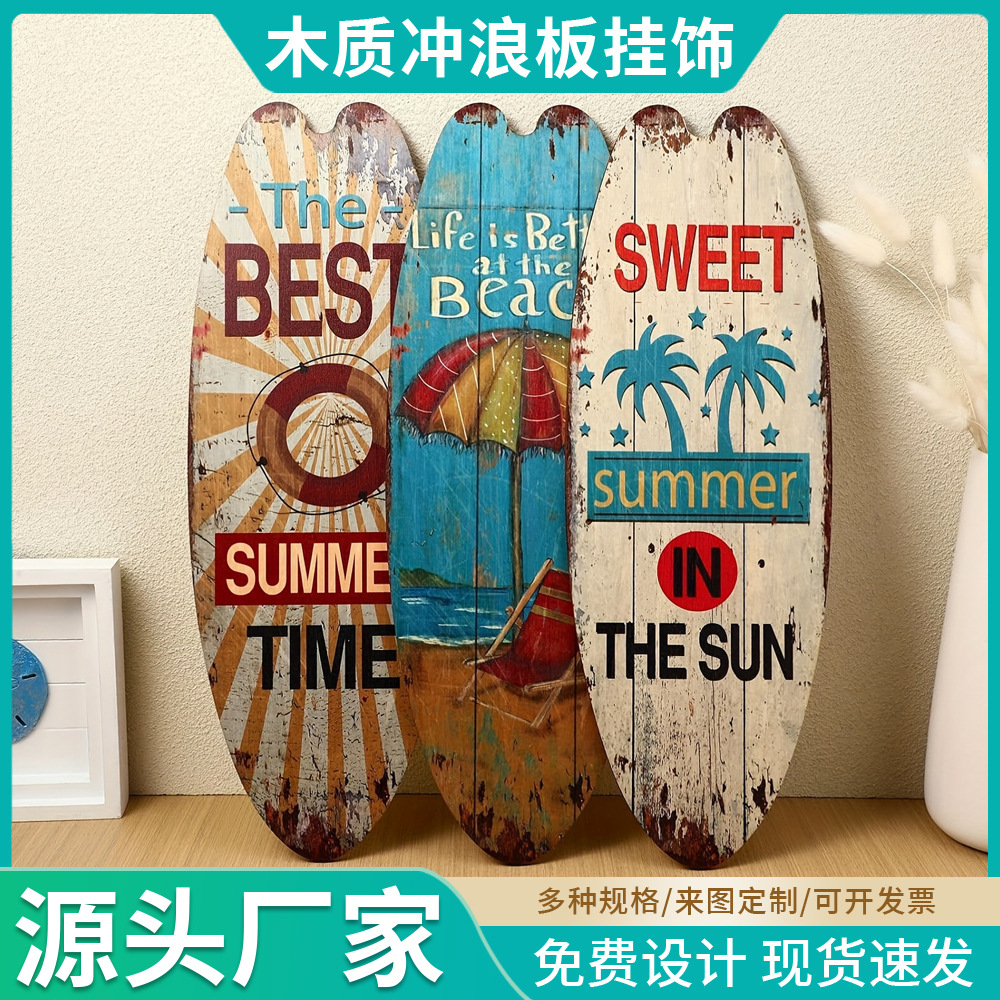 Декоративная деревянная вывеска в стиле пляжа и океана, винтажная деревянная доска для серфинга