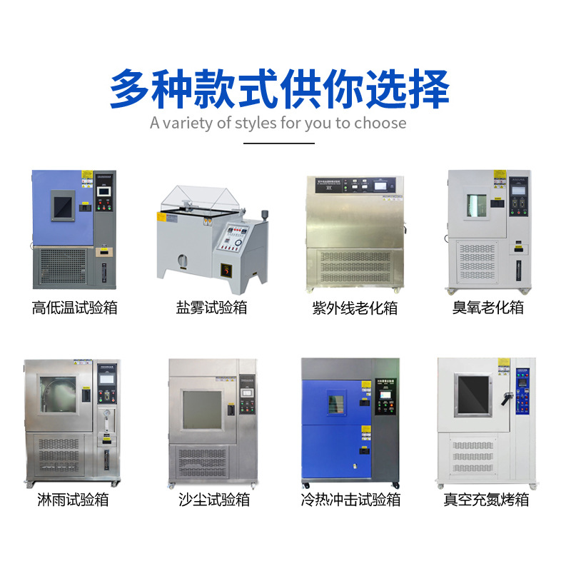 Dongguan Constant Temperature and Humidity Test Chamber Small Electronic Automotive Parts High and Low Temperature Reliability Test Chamber
