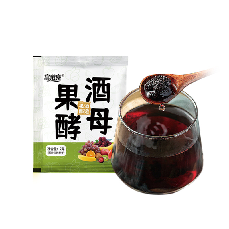 Wholesale Fruit Wine Yeast 2g Green Plum Wine Fruit Wine Yeast Home-Made Fruit Wine Yeast Baking Powder