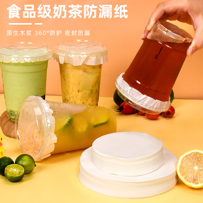 Одноразовая бумага для молочного чая, бумага для запечатывания кофе, специальная бумага для молочного чая на вынос