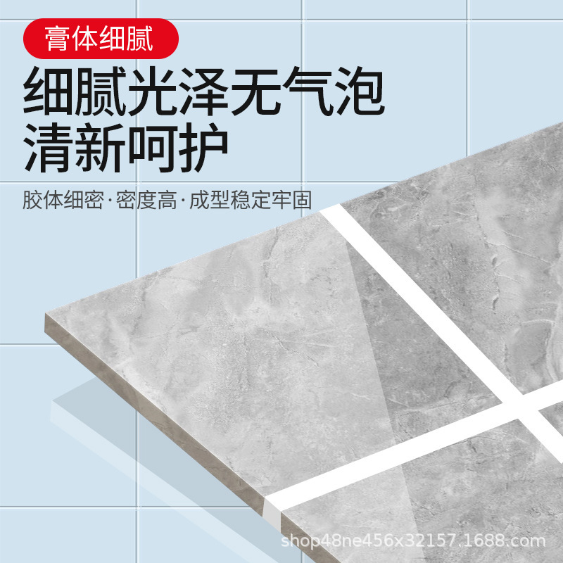 Factory cross-border water-based sewing agent kitchen bathroom sewing glue waterproof mildew-proof wall and floor universal tile sealant