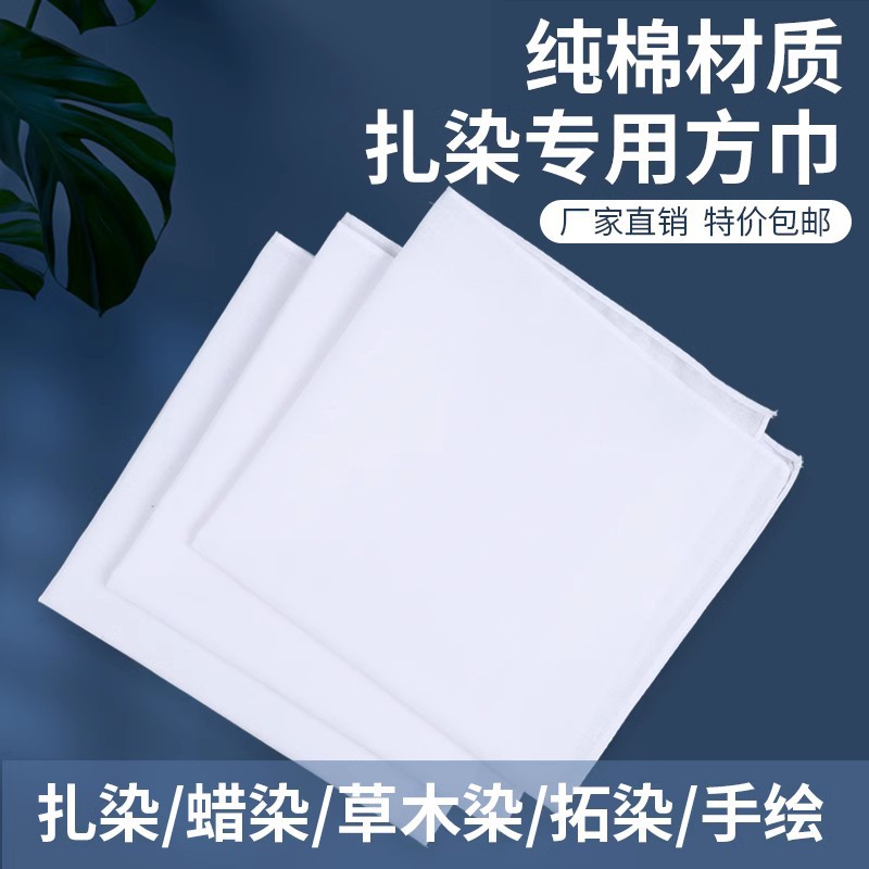 Tie-dyed pure cotton white cloth small square towel dyed hand-painted white cloth wax dyed plant dyed cotton handkerchief blue dyed white square towel