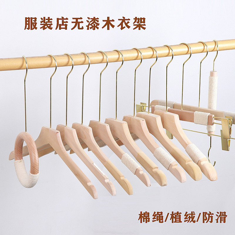 Solid wood hanger wholesale clothing store special wooden non-slip flocking men's and women's clothing store clothing hanging support pants clip logo