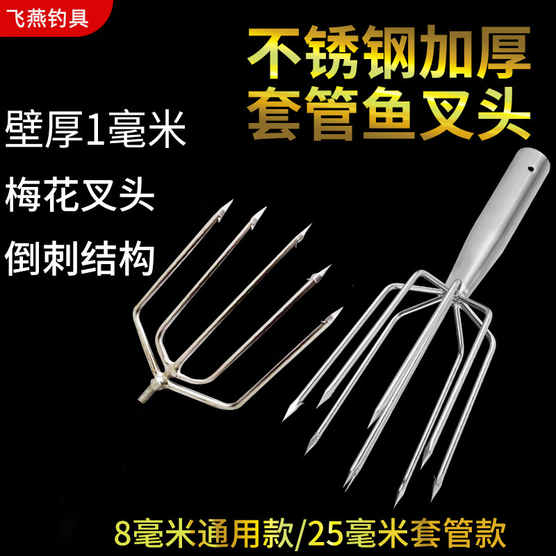 Рыболовный гарпун с зазубринами 3-зубый 5-зубый, стальная плоская голова, старинный рыболовный инструмент