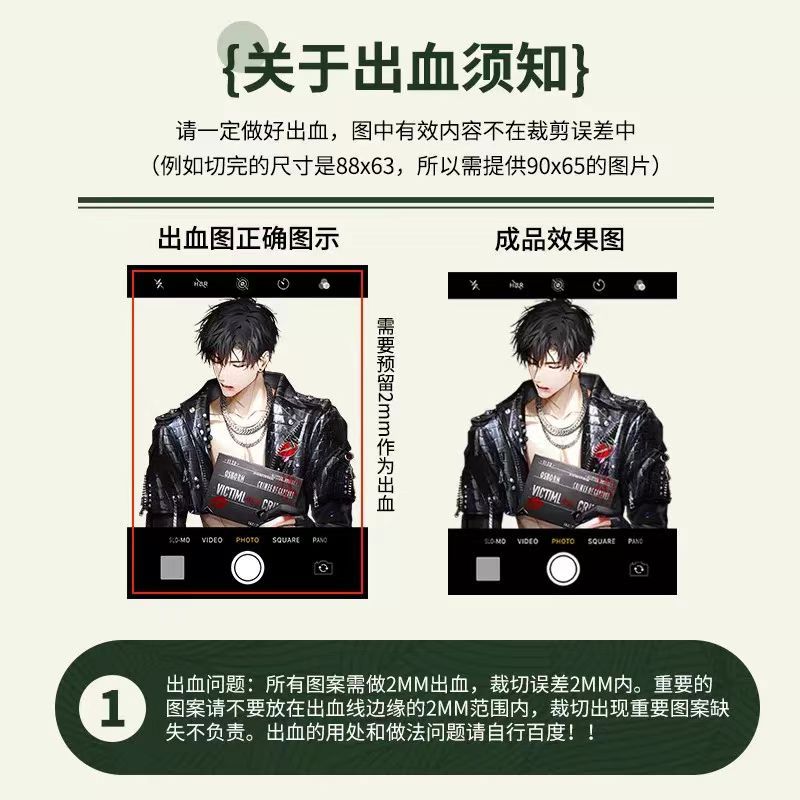 Acrylic Keychain Custom Creative DIY Humanoid Shaker Small Ornaments Cartoon Animation Stand Transparent Card Customization