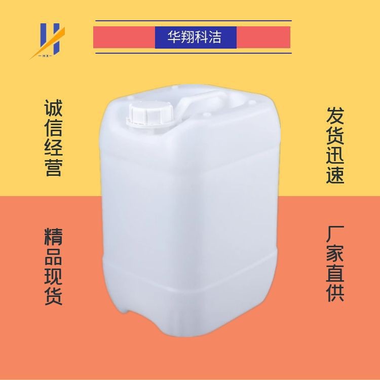 2-(1-Cyclohexenyl) Ethylamine 3399-73-3 Cyclohexene Ethylamine 99% Huaxiang Kejie