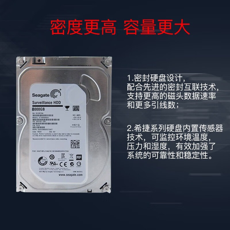 Monitoring Hard Drive Desktop Mechanical Hard Drive 1T/2T/4T/6T/8T/10T/12T/16T/18Tsata