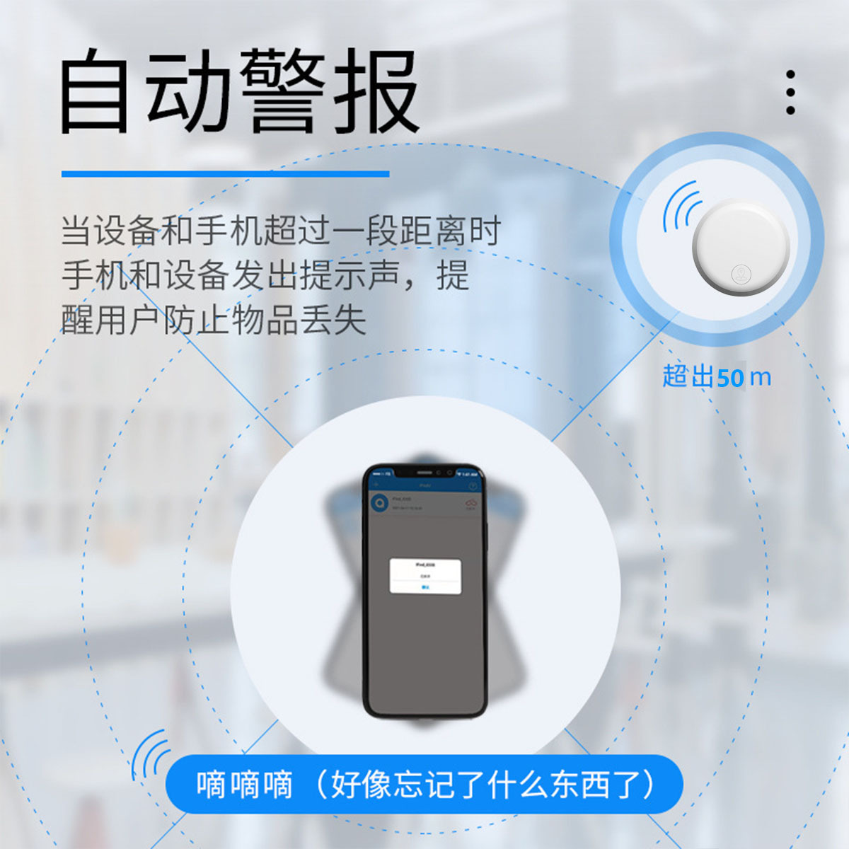 Cross-Border Popular Android Bluetooth Anti-Lost Device Android Ios Universal Keychain Kidsren's Elderly Pet Locator