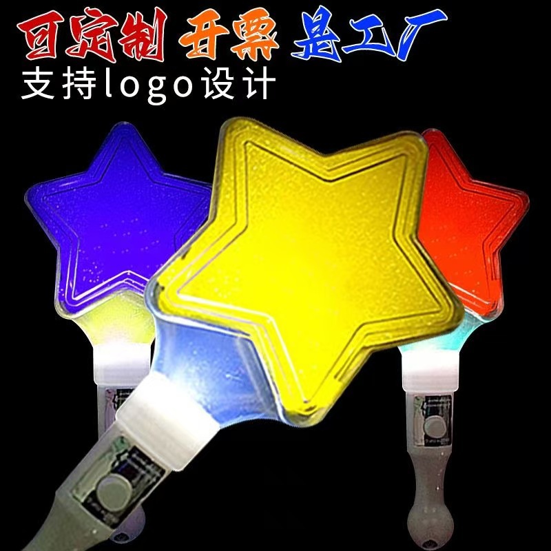 Glowing Five-Pointed Star Fluorescent Stick Kidsren's Non-Toxic Handheld Star Lamp Stage Performance Props Christmas Support Silver Light Stick