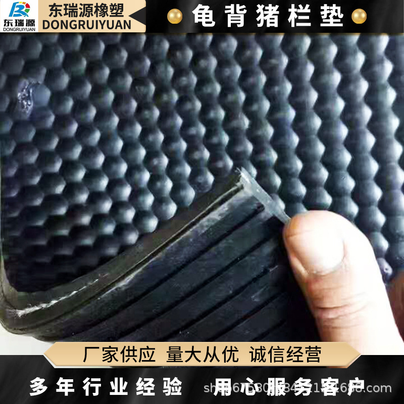 Customized Processing of Livestock Rubber Mats, Rubber Cow Mattresses, Rubber Mats for Dairy Farms, Horse Barn Mats, Pig Shed Mats