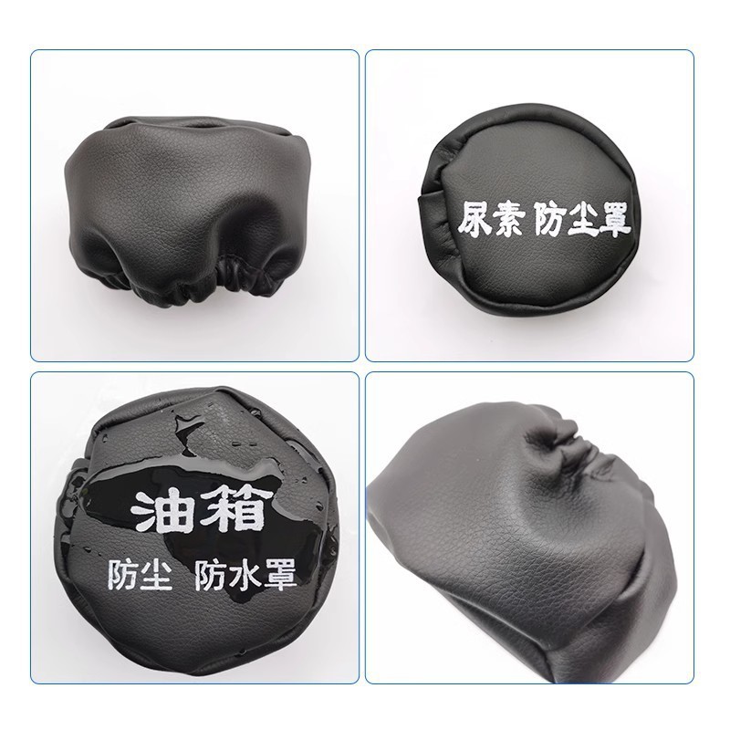 Truck truck fuel tank cap fuel tank cover dust cover waterproof cover ouman liberation j6 universal urea cover fuel tank cover