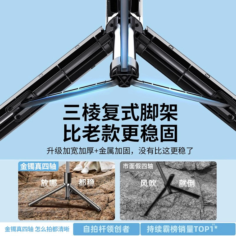 Wholesale Mobile Phone Selfie Stick Bluetooth Retractable Tripod Handheld Photography Tool Live Streaming Stand Mobile Phone Holder