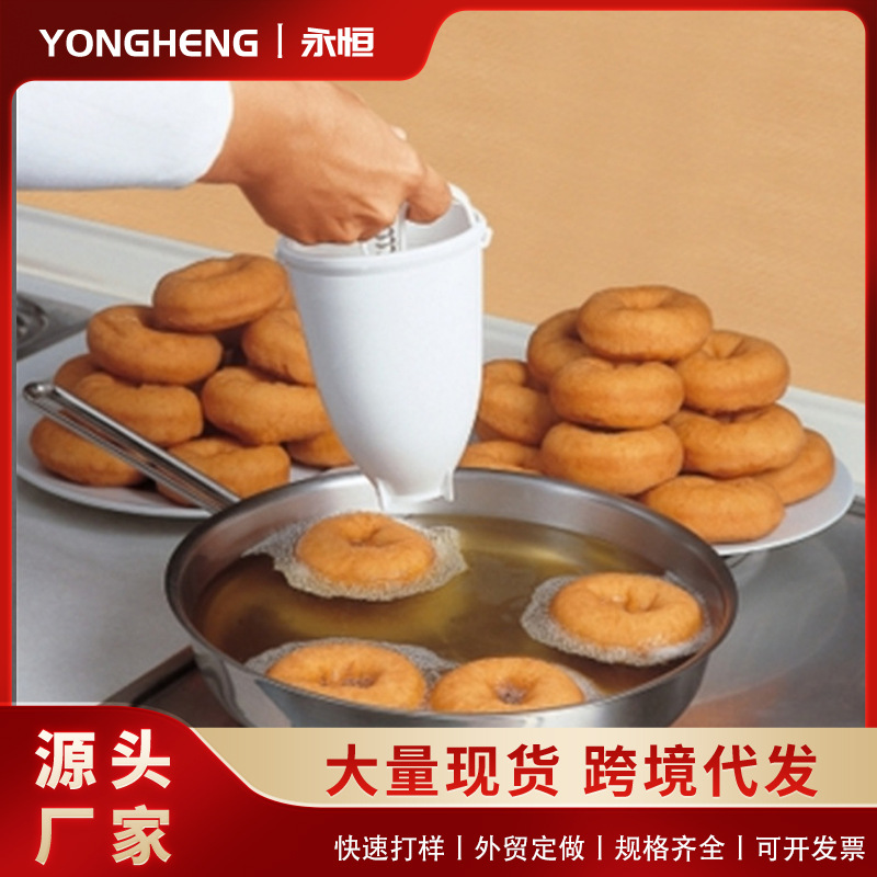 Форма для пончиков, инструменты для выпечки