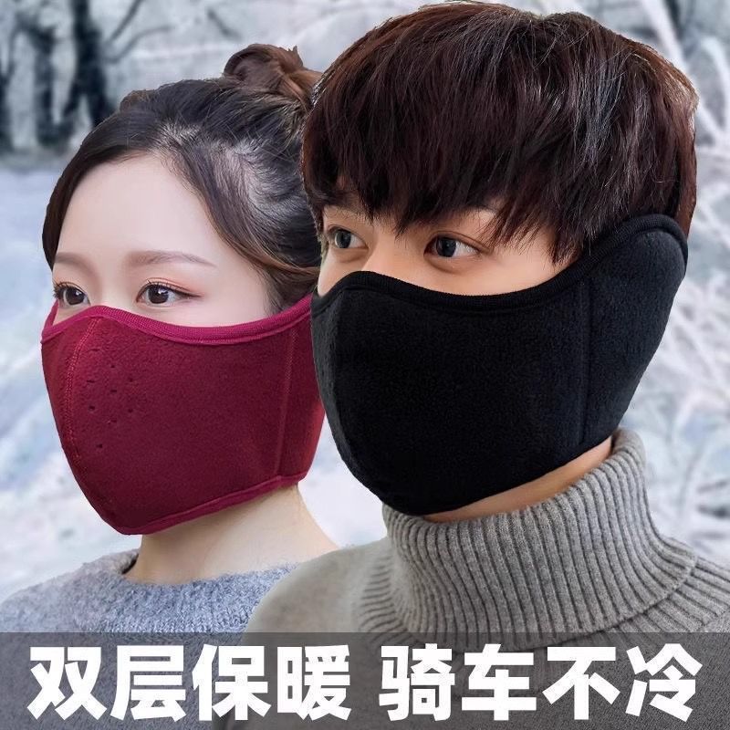 Winter Thickened Mask for Women, Cold-Proof Earmuffs, Warm Two-In-One Earmuffs for Men, Ear Protection, Cycling, Windproof Face Protection, Mouth Protection Wholesale