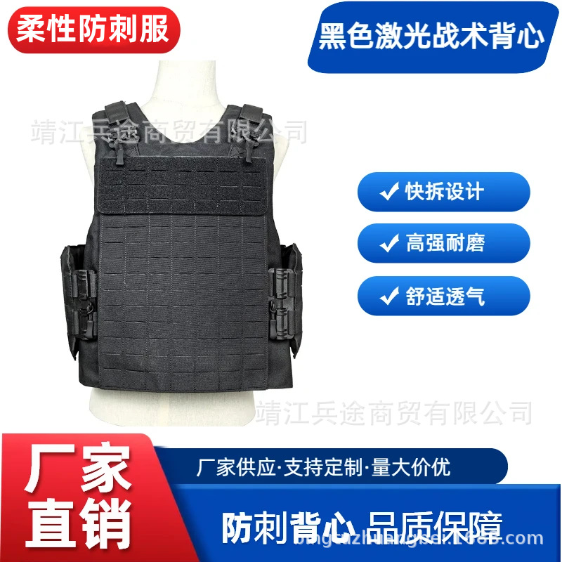 Laser Quick Release Black Tactical Vest Cs Quick Release Atma Vest Duty Duty Molle Bulletproof and Stab Protection