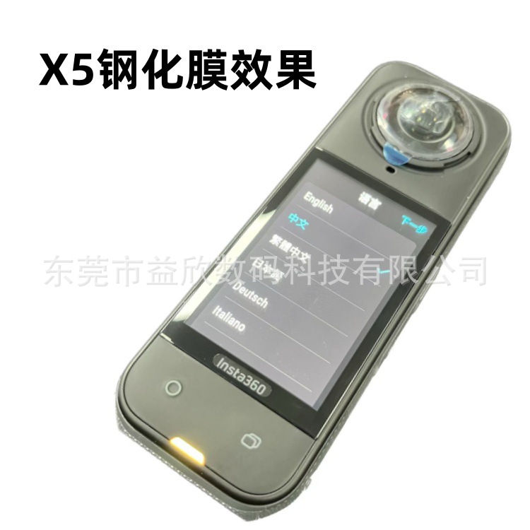 For Insta360 X5 tempered film shadow stone 360 X5 curved surface screen protective film with packaging