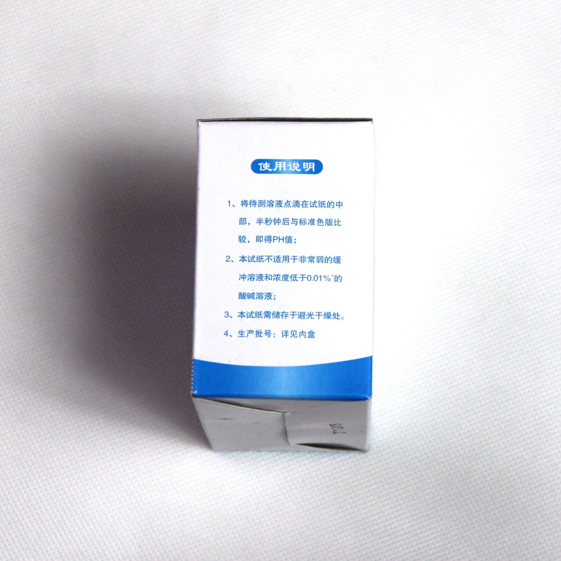 Oak New Concept Wide Fan Extensive Test Paper 1-14 One 80 Pack Test ph Test Paper School Students