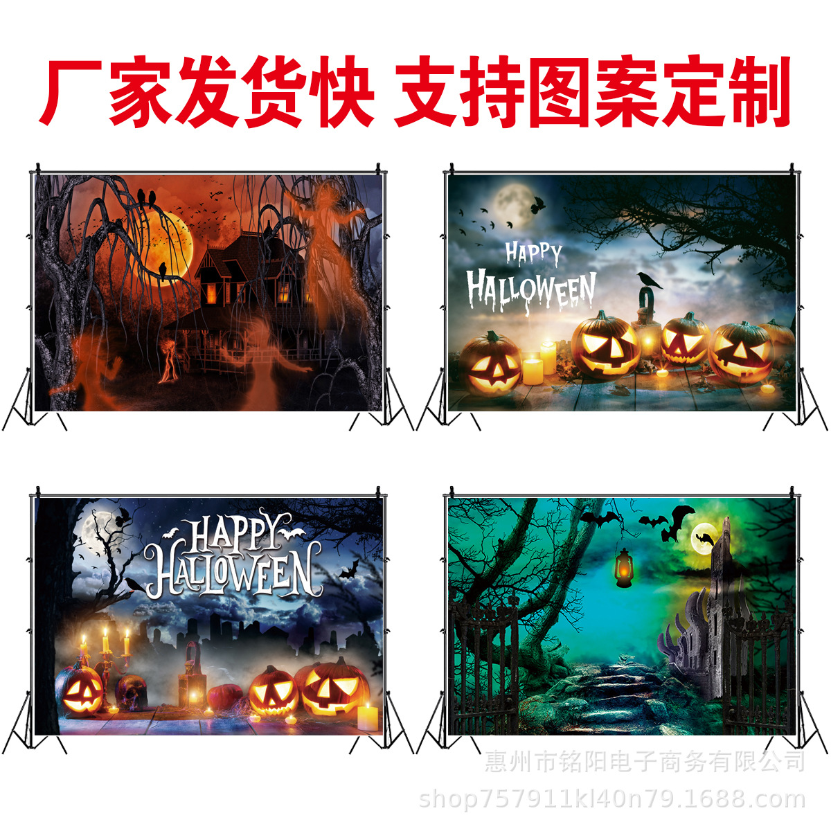 Amazon cross-border birthday holiday party decoration background cloth vinyl material manufacturers wholesale can come to design