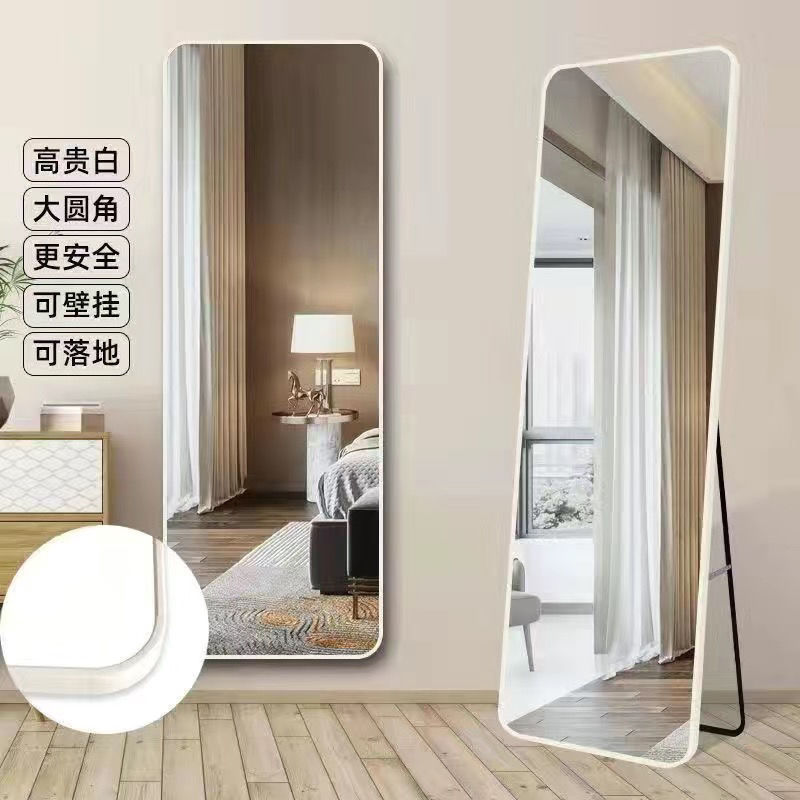 Full-Length Mirror Dressed Mirror Floor Mirror Home Wall-Mounted Bedroom Makeup Wall-Mounted Dormitory Stereo Fitting Mirror Ins Style