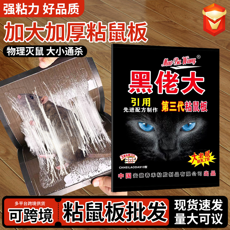 Фабрика бумажных изделий Чунхэ, уезд Лисин, производитель, оптовая продажа, гарантии качества, разнообразие выбора