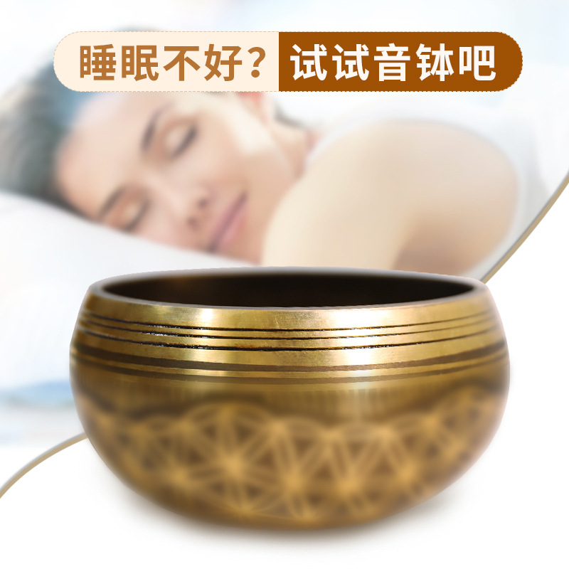 Nepal Buddha sound bowl Flower of life cross-border hot Singing bowl copper bowl bowl ornaments