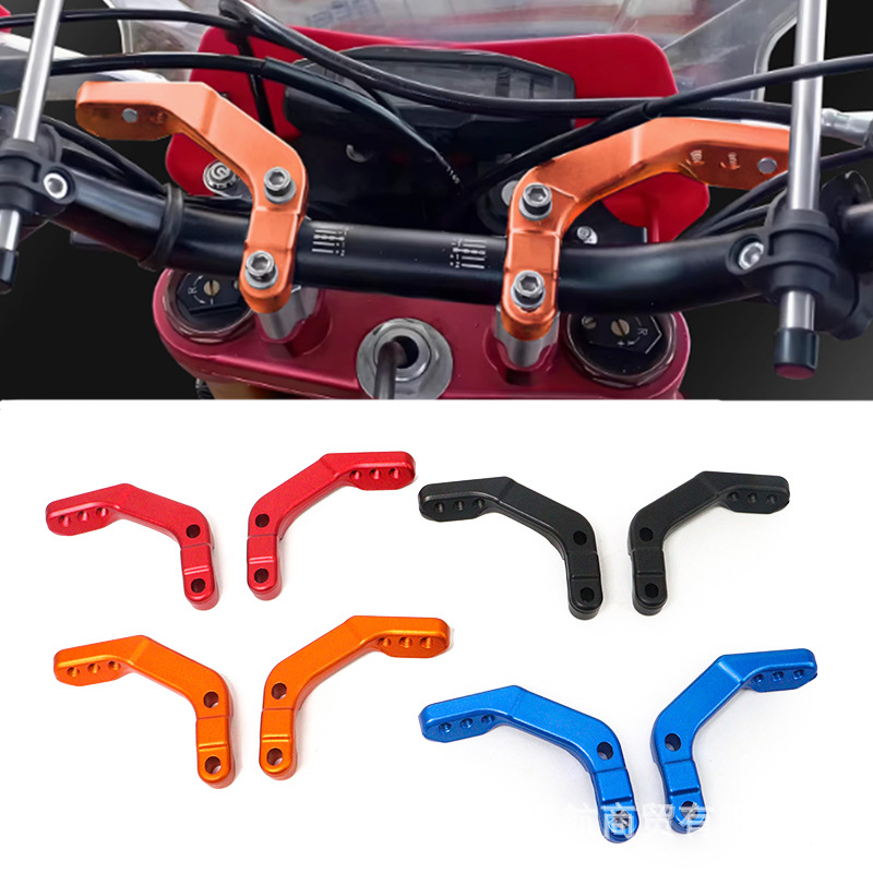 Модифицированный кронштейн для ручки мотоцикла универсальный 28мм для захвата руля капа для внедорожного мотоцикла