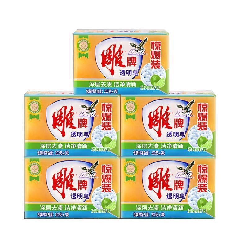 Wholesale carved brand transparent soap 202g deep stain net cool lemon fragrance business super labor insurance a generation of hair