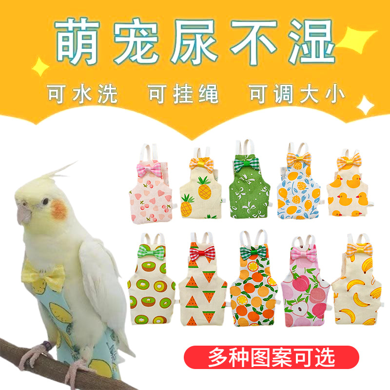 Parrot Diapers for Birds, Poop Bags, Clothes for Budgerigars, Lovebirds, Cockatiels, Special Diapers, Adjustable Flight Suits, Parrot Supplies