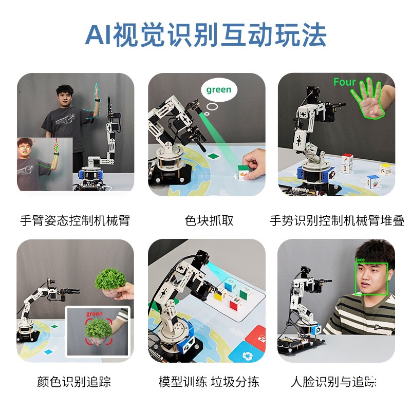 Yabo Robotic Arm Ai Visual Recognition Ros Robot Jetson Nanomoveit