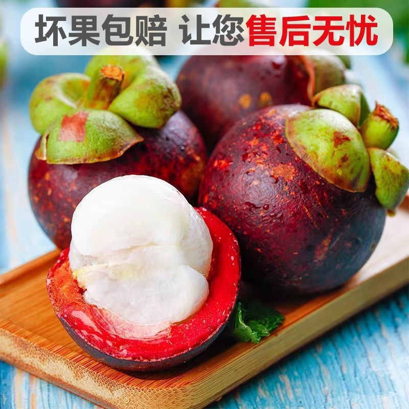 Thai Imported Fresh Large Mangosteen Seasonal Fruit 4A/5A/6A Whole Box Free Shipping for Pregnant Women