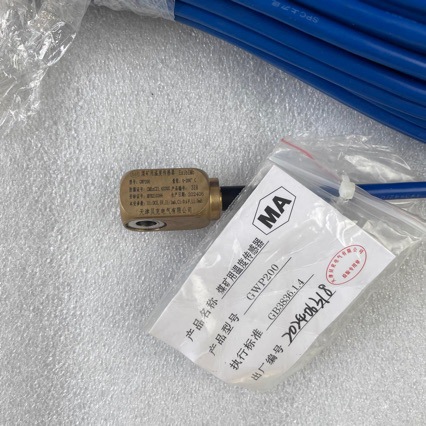Tianjin Baker Gwp200 Coal Mine Temperature Sensor Original Genuine