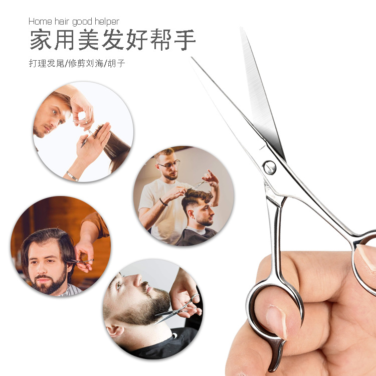 Manufacturer's Household Hair Cutting Bangs Artifact Hairdressing Scissors Flat Scissors Stainless Steel Hair Cutting Scissors Set Straight Cutting Strip Scissors